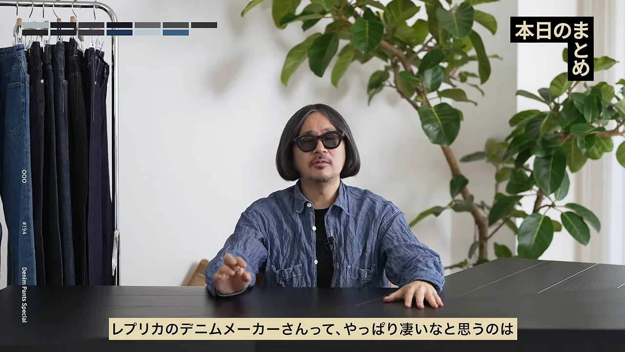 身振り手振りを交えながらデニムについて語る男性の様子