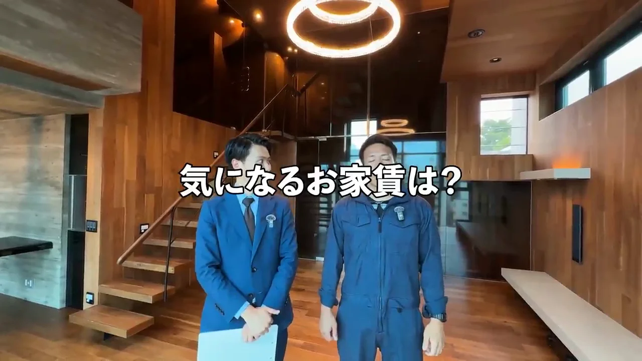 家賃105万円は「割安」か