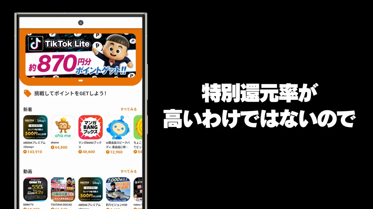 案件利用:普段のアプリ経由で十分