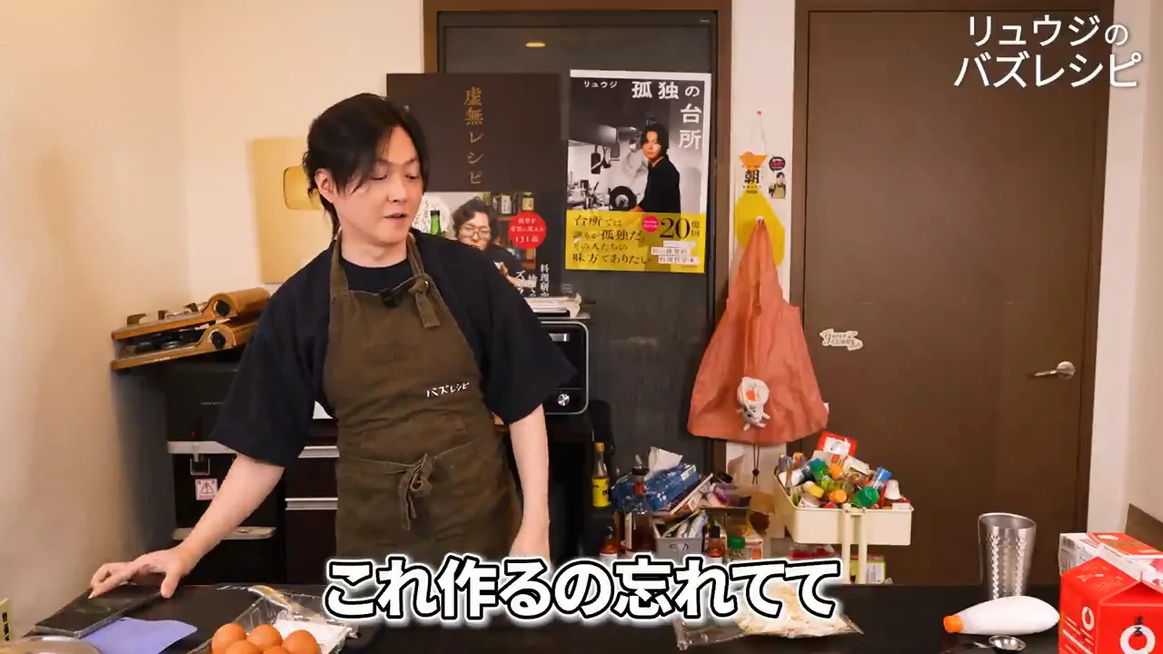 2年前のレシピノートに眠っていた一品