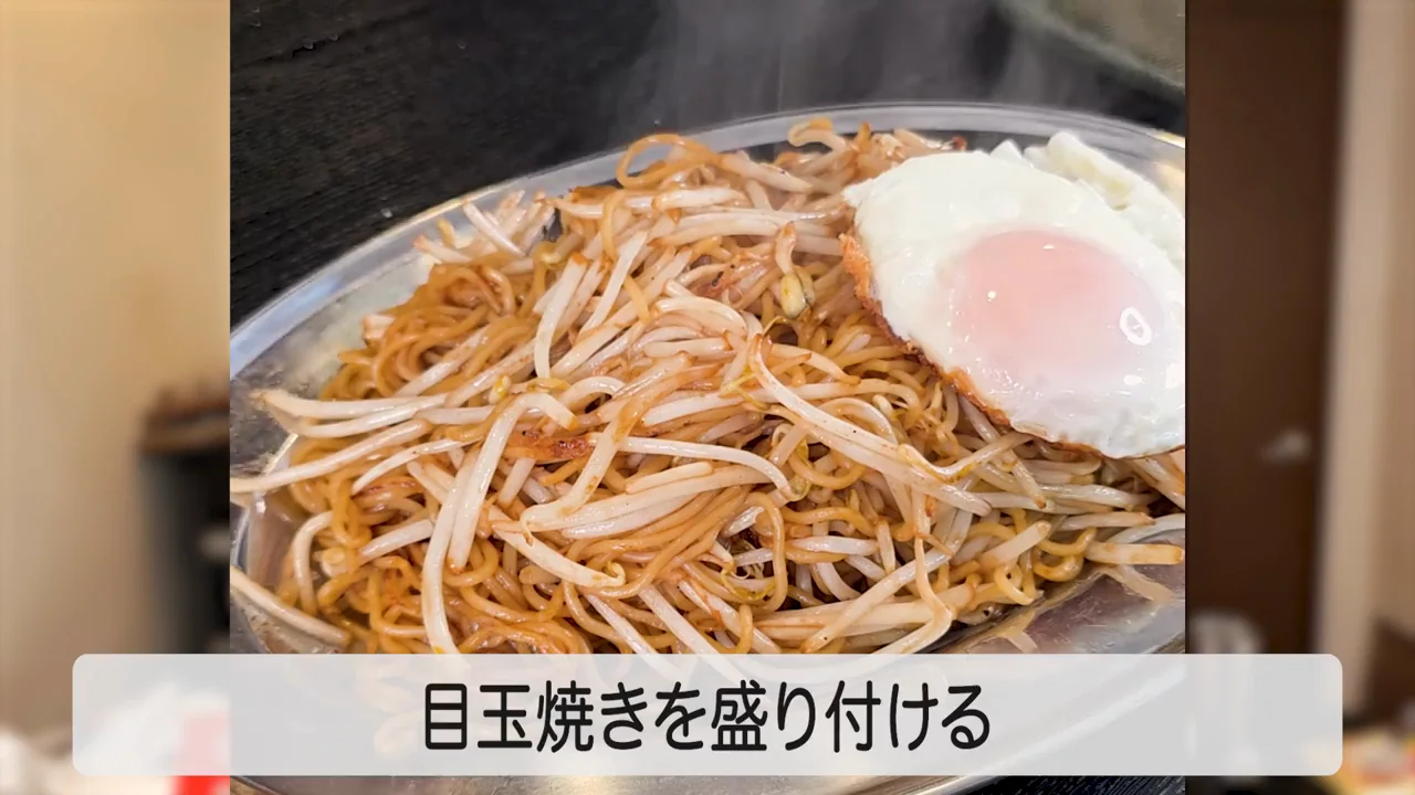 納豆は炒めずに後のせ