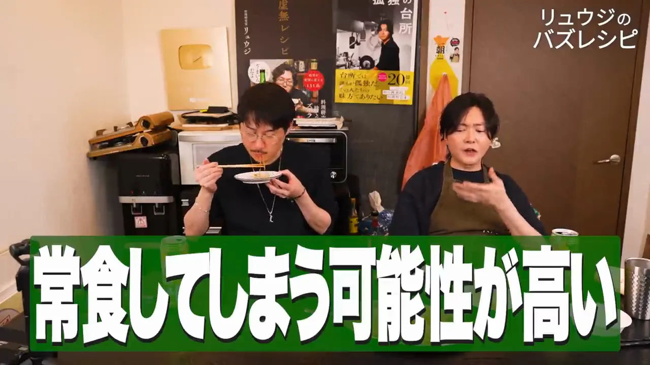 結論:何も足さず、何も引かない