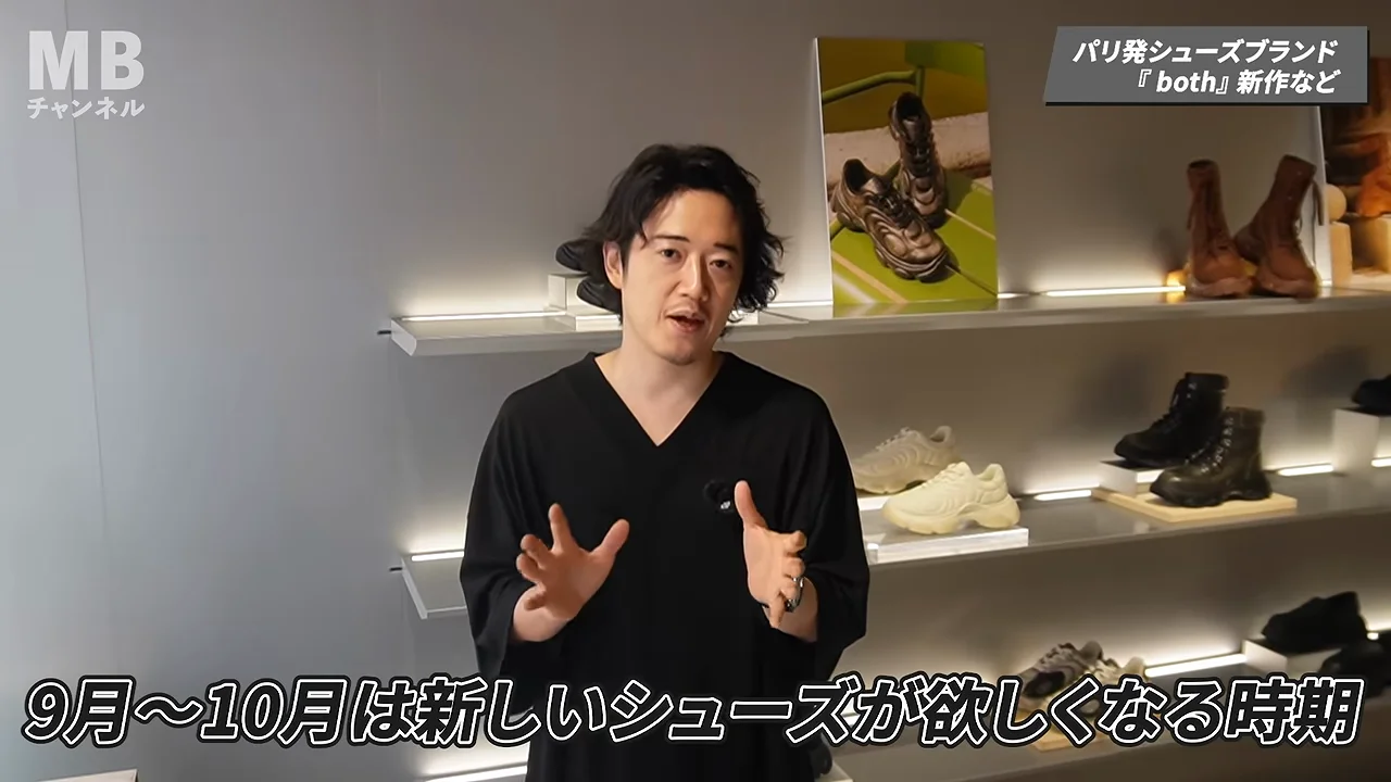 秋冬は靴から替える