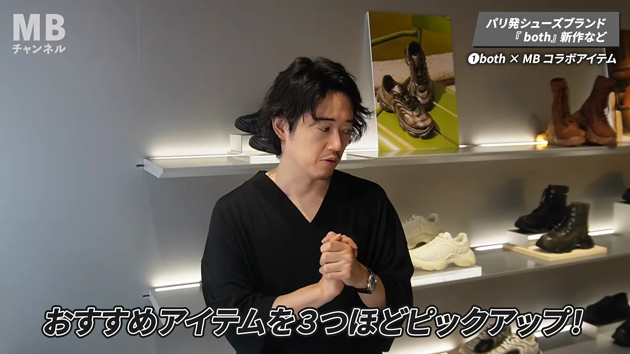 新作ソール「ニューガム」