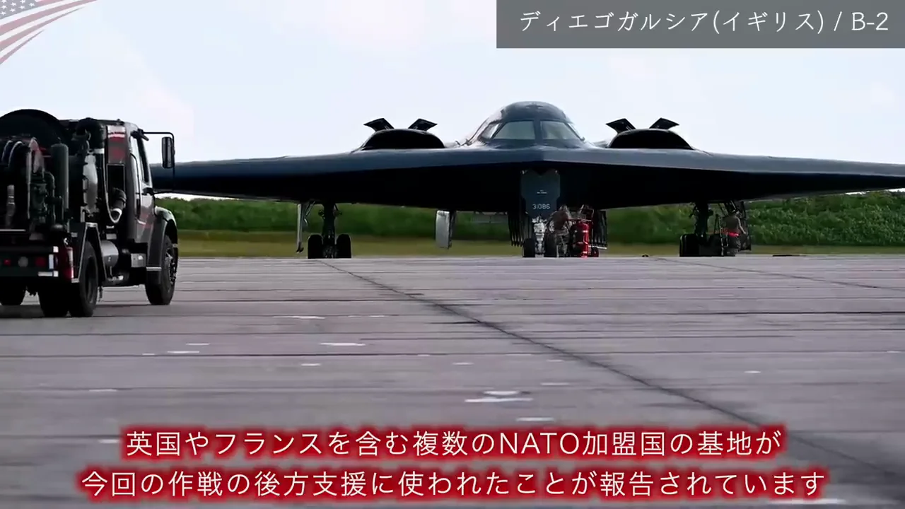 後方支援とホルムズ海峡の声明