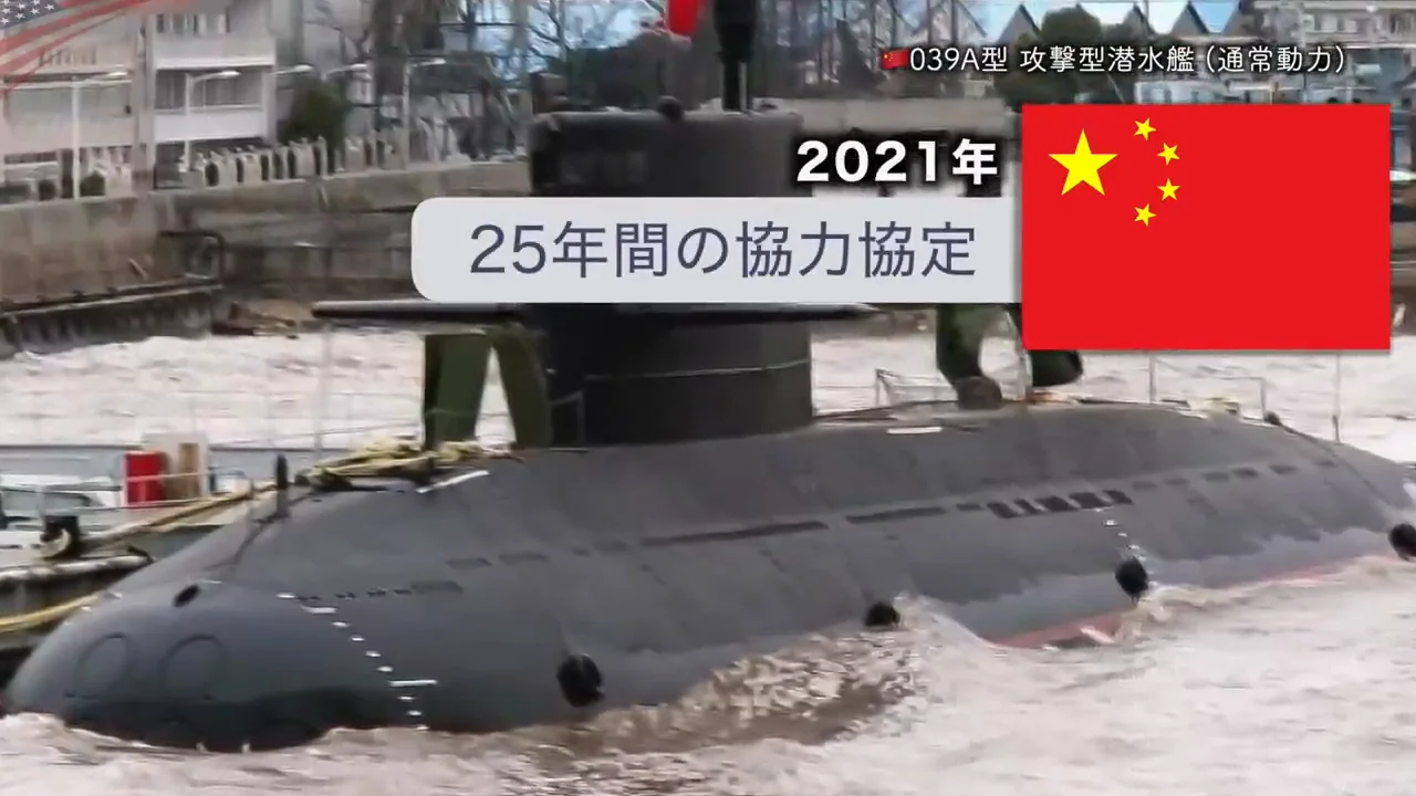 中国：石油と国際法、しかし軍事介入はしない