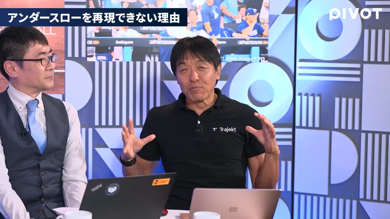 前後方向のリリース位置と、精度の限界