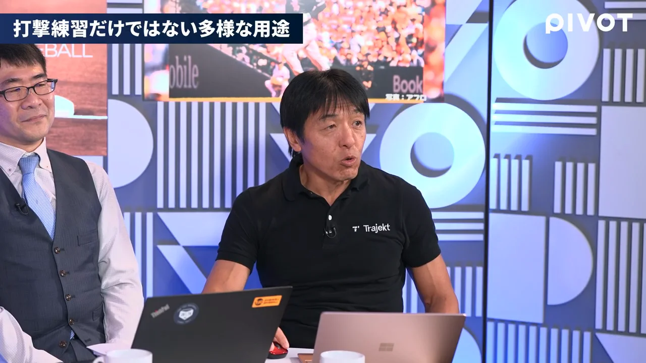 試合前の準備だけではない使い道