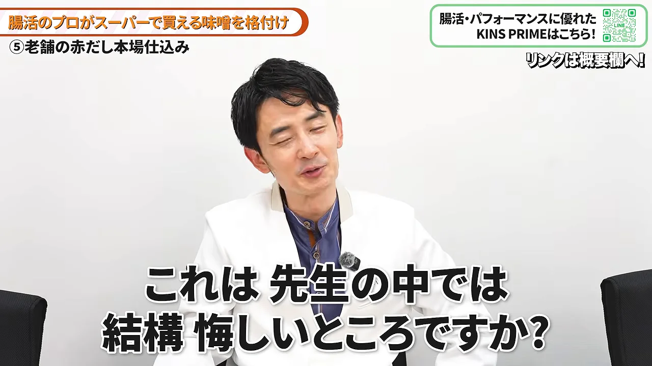A評価（優秀・用途に応じておすすめ）
