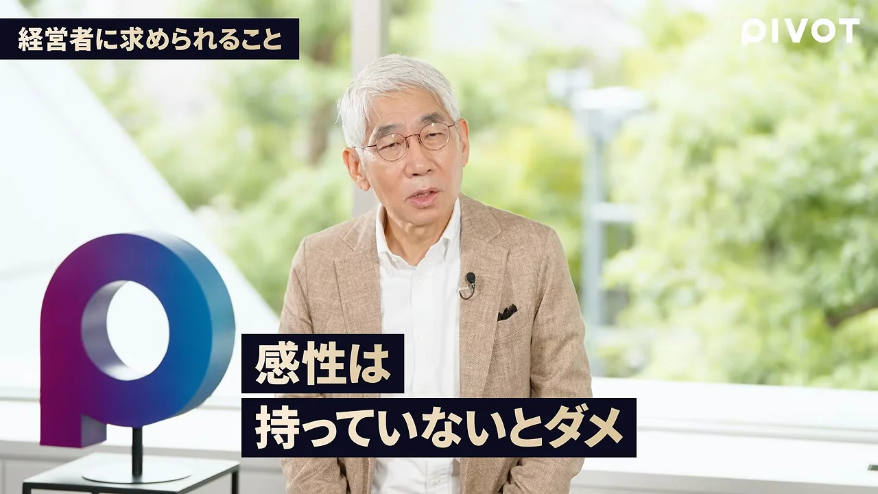 地政学への「鼻」と政府の政策転換