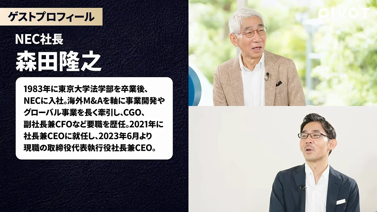 記者時代から20年ぶりの本社