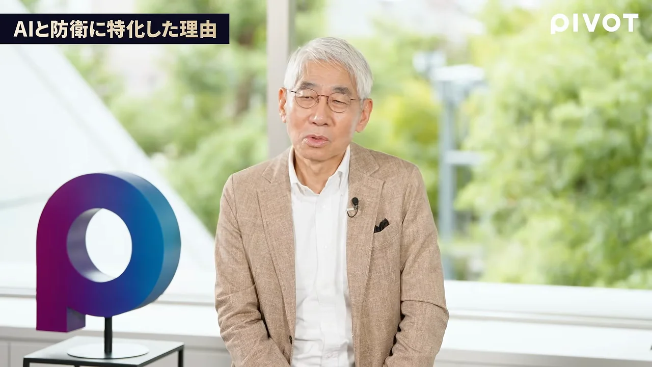 なぜAIと防衛なのか：「生まれ育ち」が安全保障に重なった