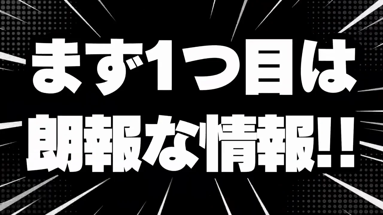 朗報：ポイタップが半年以上ぶりに交換を再開