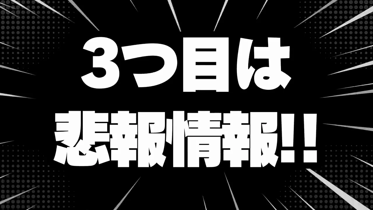 悲報：ぽいころが告知の翌日にサービス終了