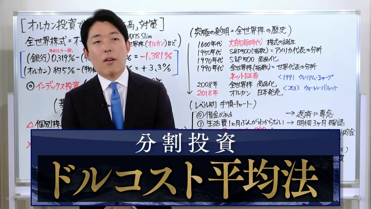 一括と分割、そして「見すぎない」こと