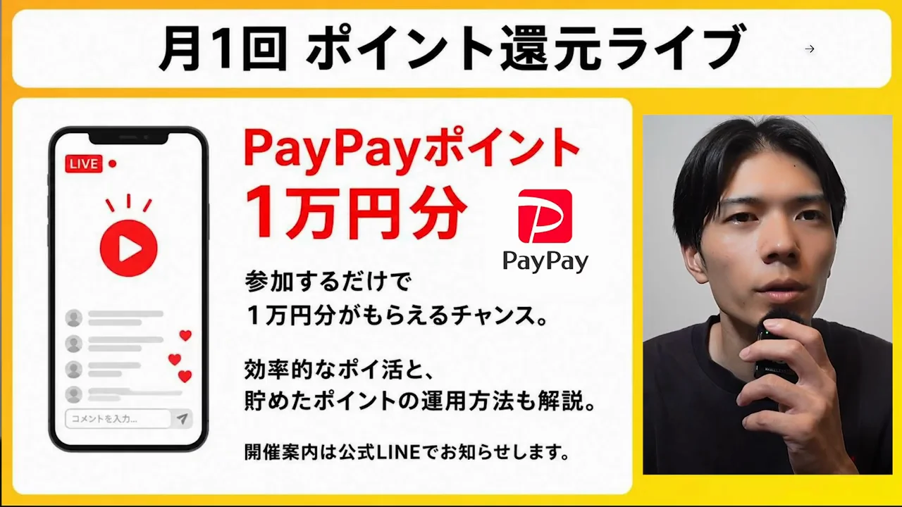貯めた後の使い方と、まず1つから