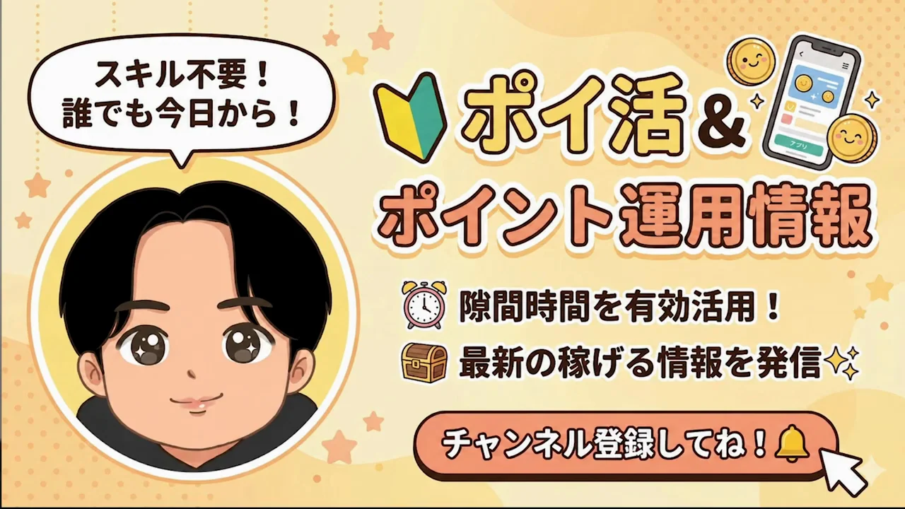 第7位　カウシェファーム:楽しみながら支出を減らす