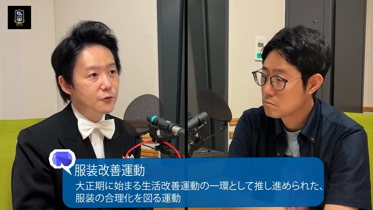 服装改善運動:着物に袴、コルセットのない洋服