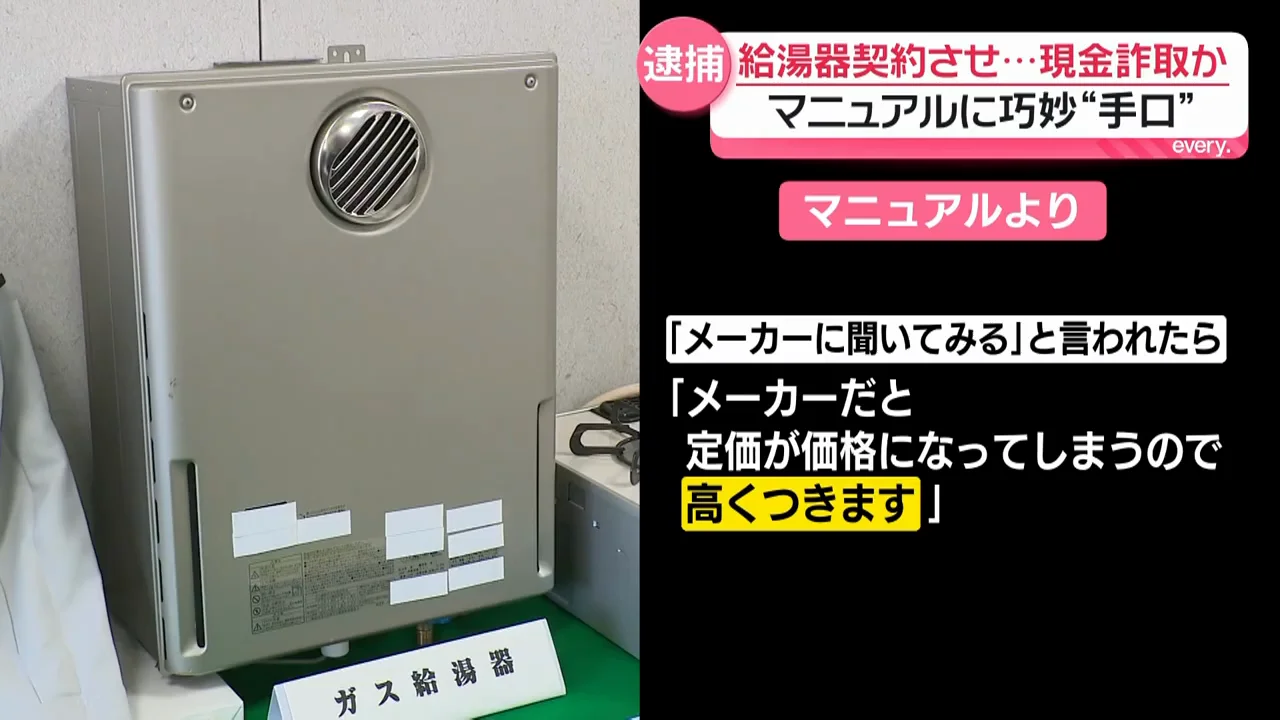 背後関係も捜査