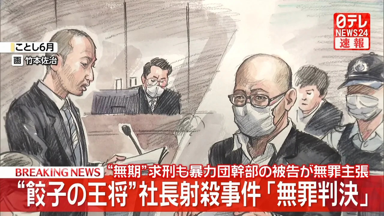 争点は「犯人性」、直接証拠のないまま間接証拠を積み重ねた検察
