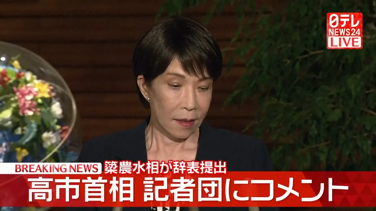 辞任の理由と受け入れの判断