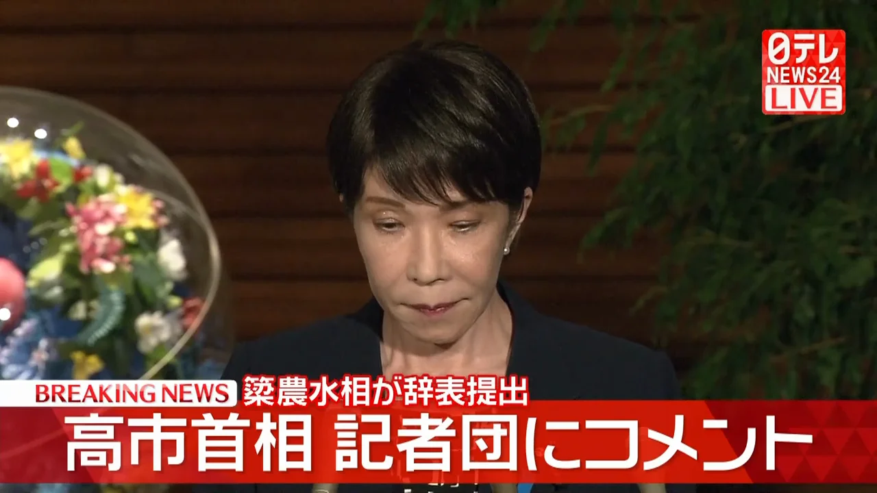 任命責任について