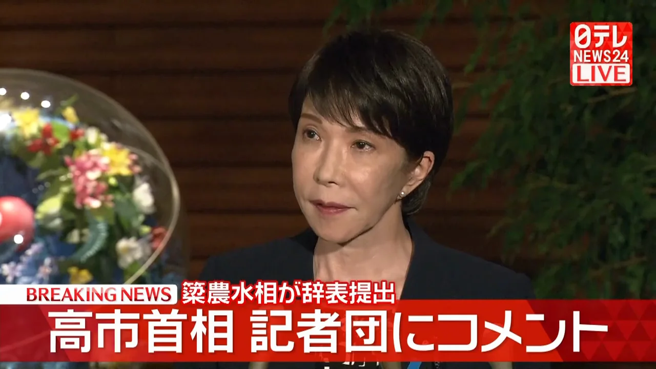 今後の説明責任