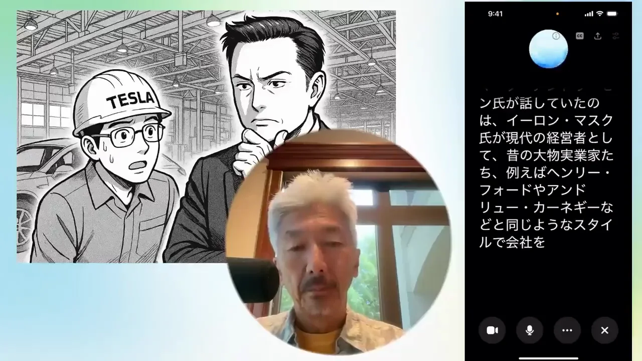 アンドリーセン氏の指摘：昔の大物実業家と同じ経営