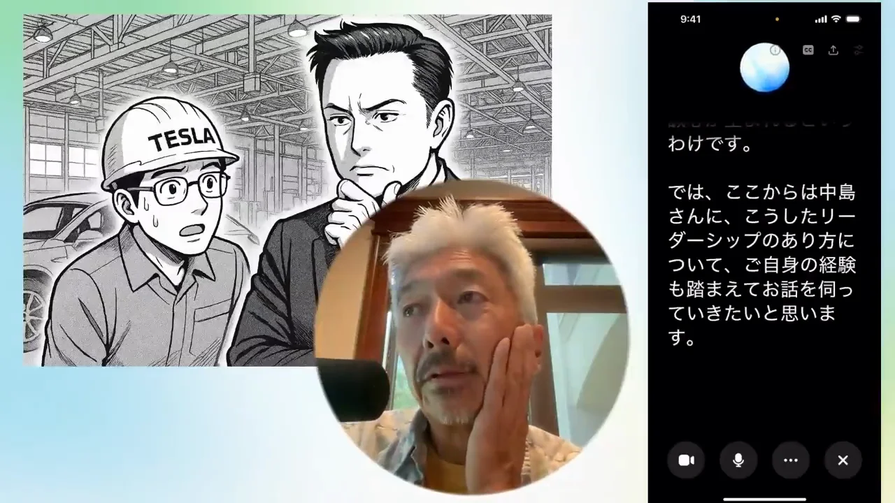 現場に関わりすぎることの危険