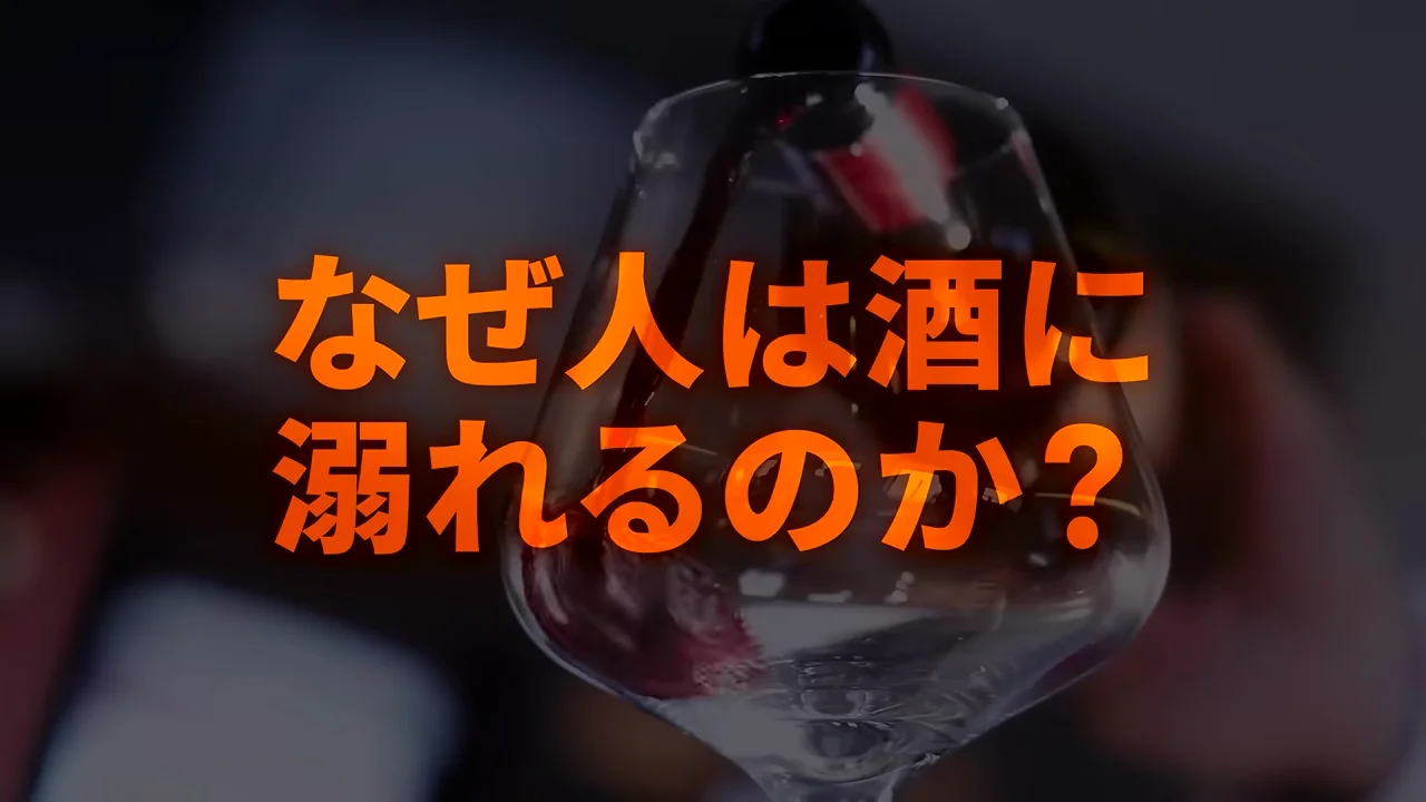依存に至る「負のスパイラル」