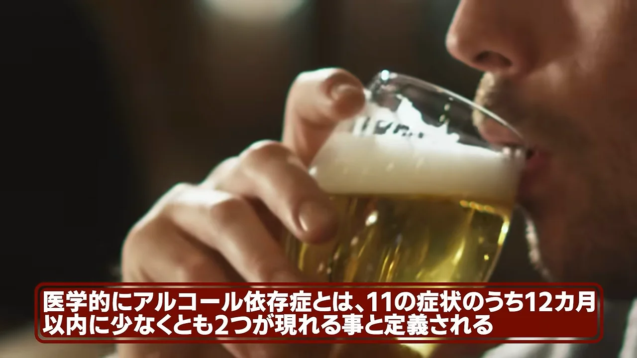 初期症状は意外に身近