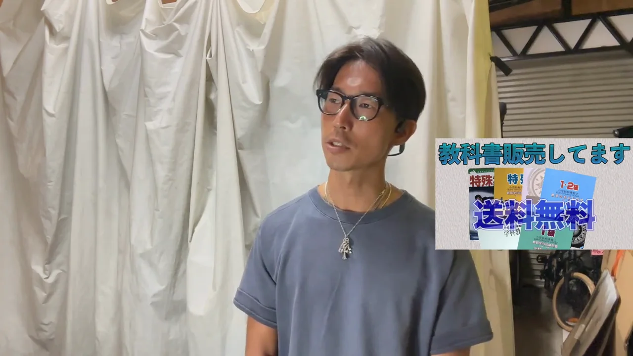 2級に10万円以上は高すぎるという立場