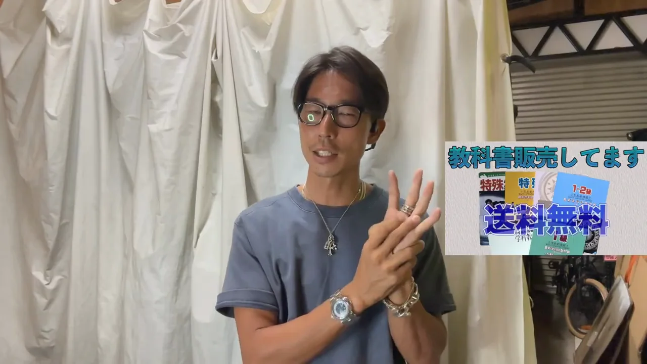 チェックポイント1：講師と試験員が同じ人ではないか