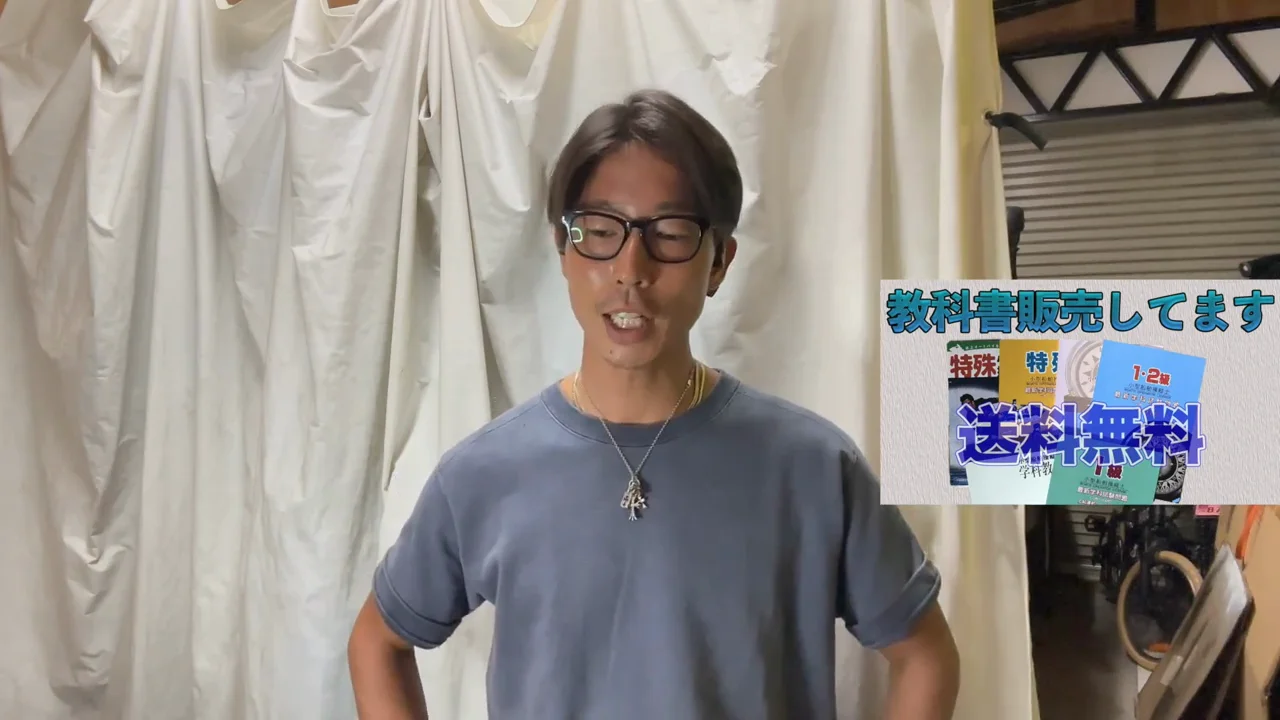チェックポイント2：学科の講習時間