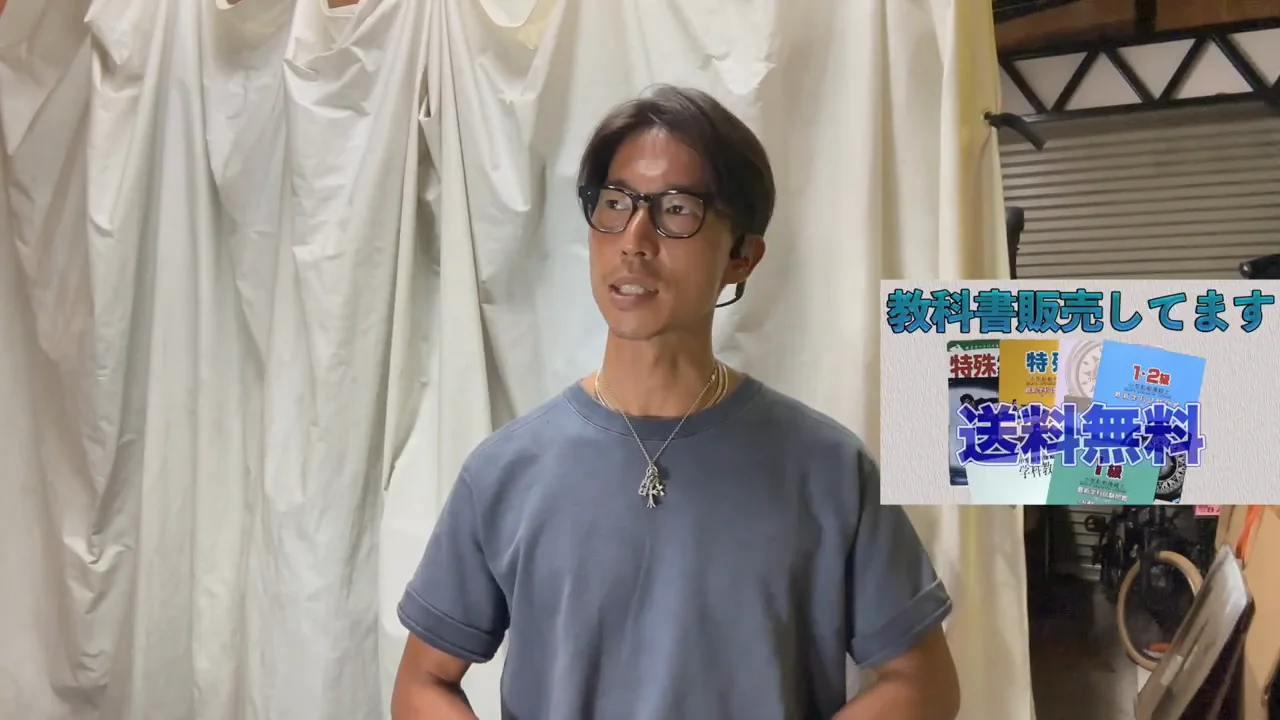 チェックポイント3：実技講習の人数と時間