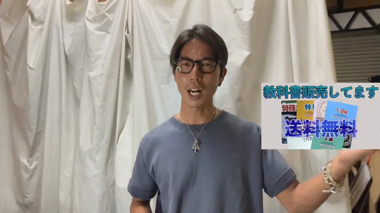 動画で学んでも中身は同じだという主張