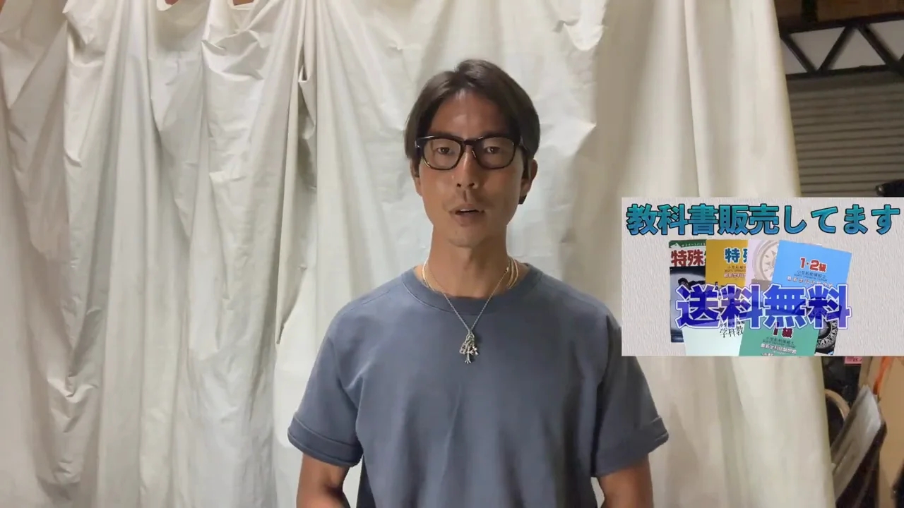 教習所を選ぶときの助言
