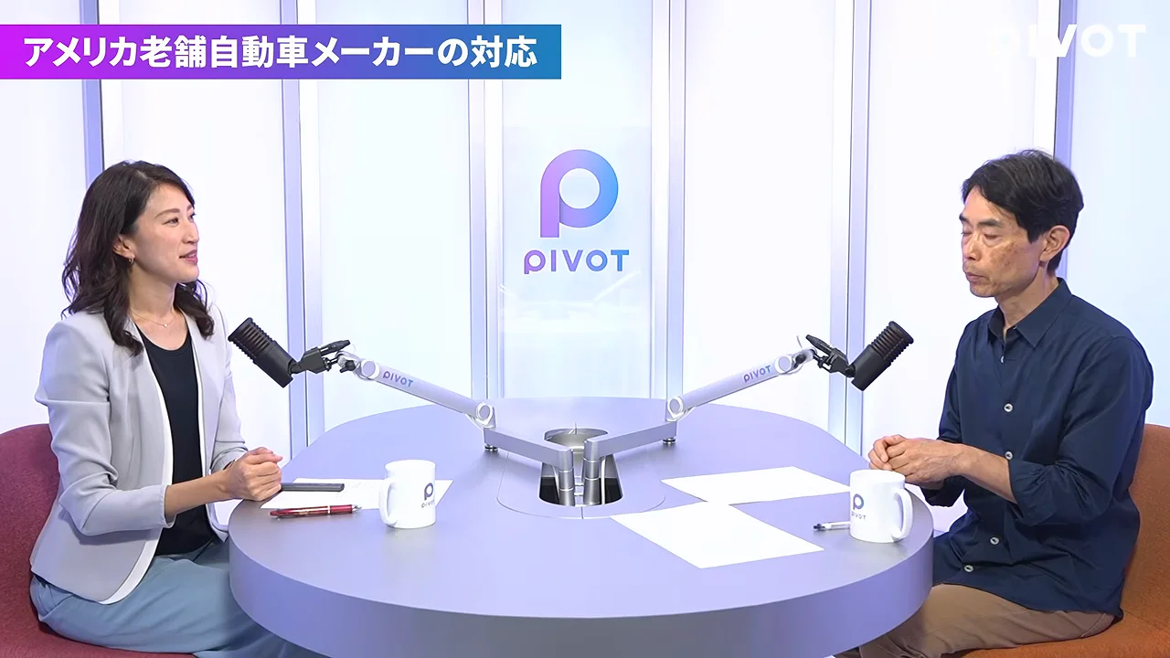米欧の伝統的メーカーは足踏み