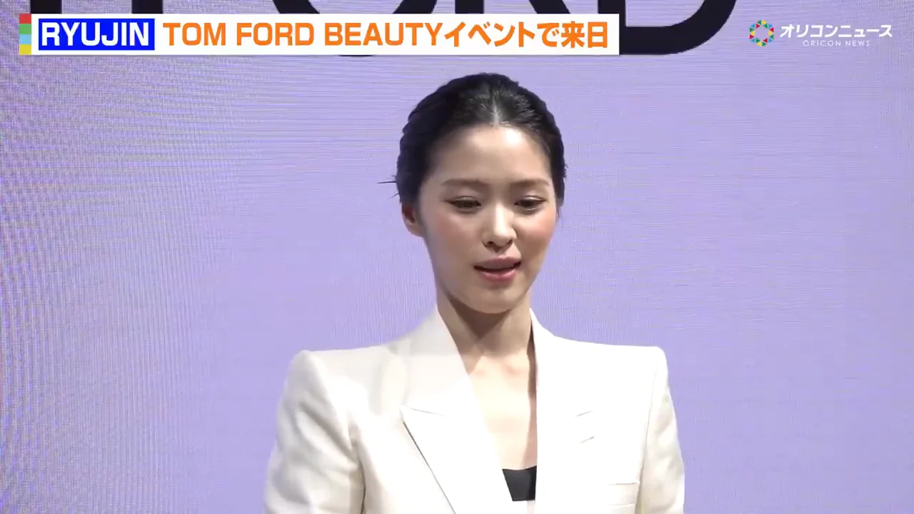 팬에게 추천하는 컬러: 33번