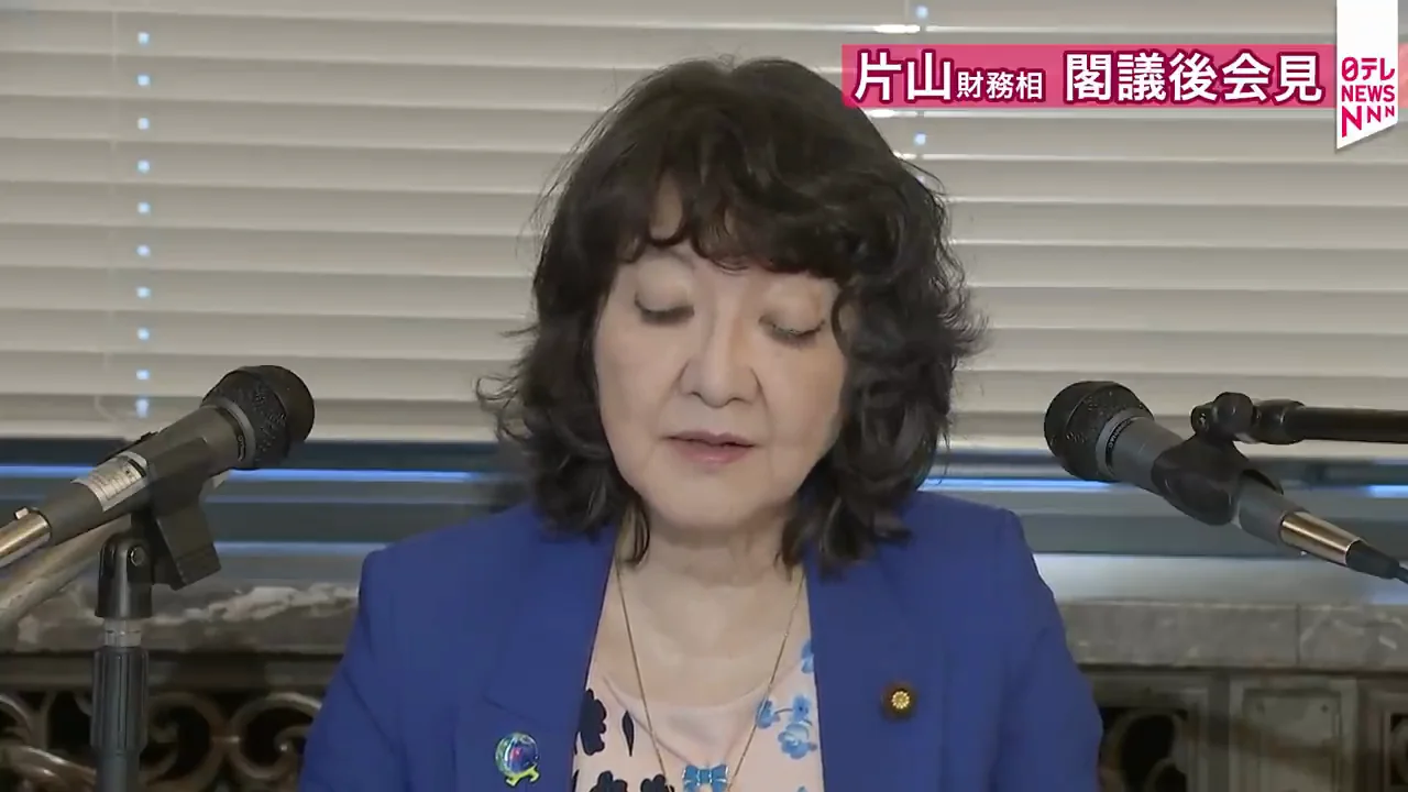 財源は特例公債に頼らない