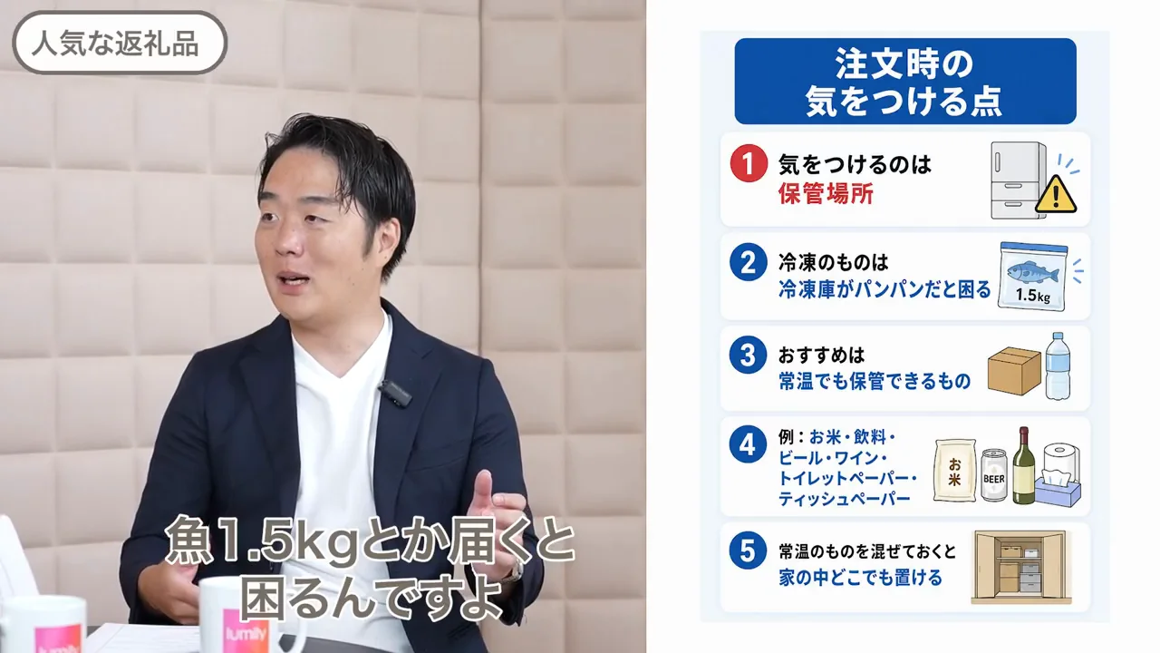 冷凍庫があふれる問題