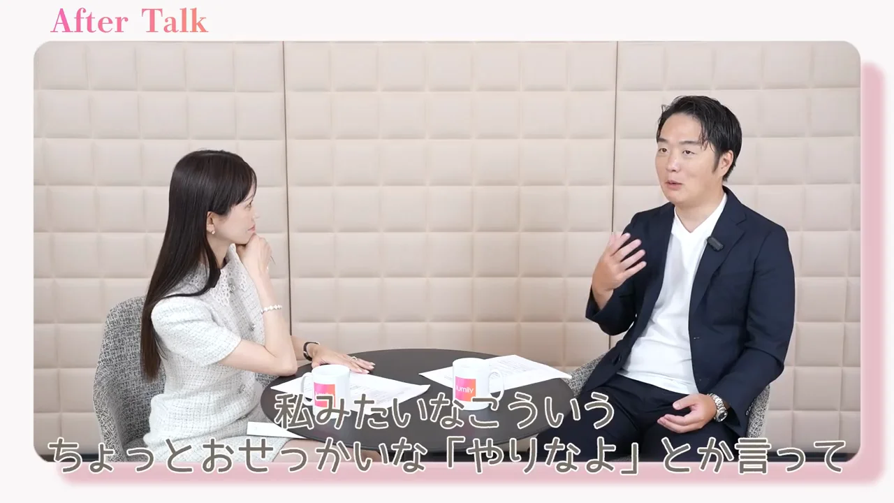 始めるきっかけは「おせっかいな人」