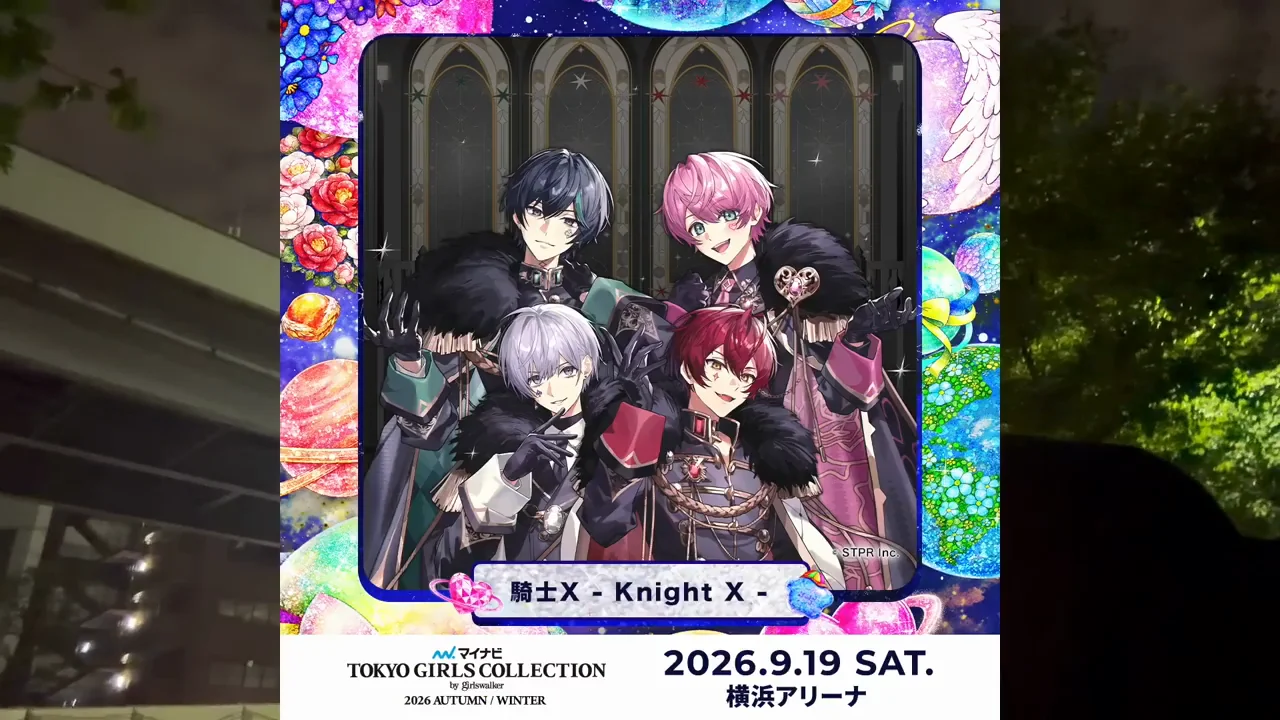 TGC出演決定、そのまま次のロケへ