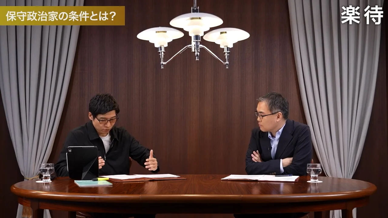 四人(党)の採点