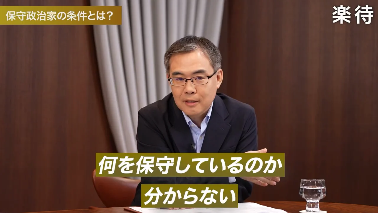 石破茂は「不整合」