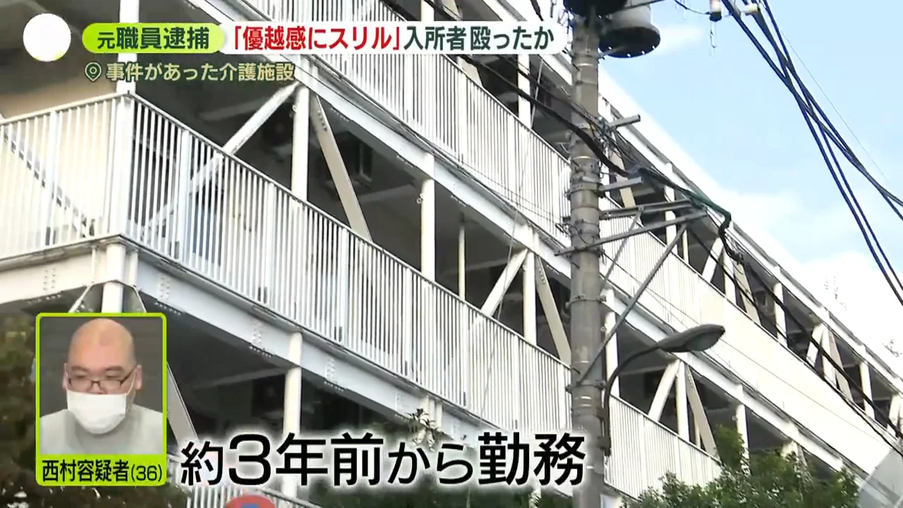 定員100人規模の施設で約3年勤務