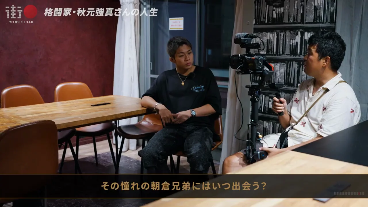 朝倉兄弟との出会いとJTT移籍