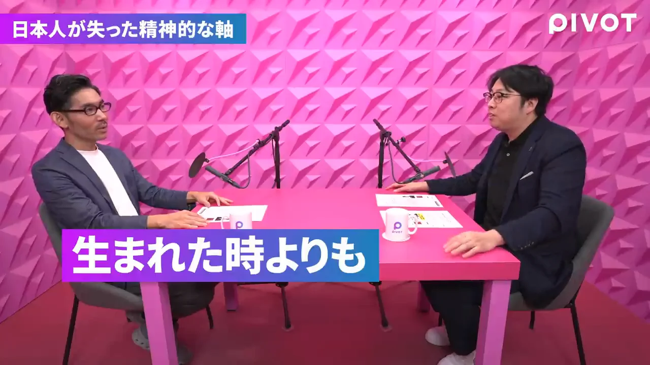 豆腐のように生きる