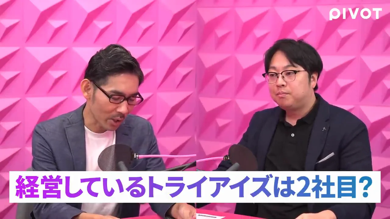 学者と経営者を「100%ずつ」同時に走らせる