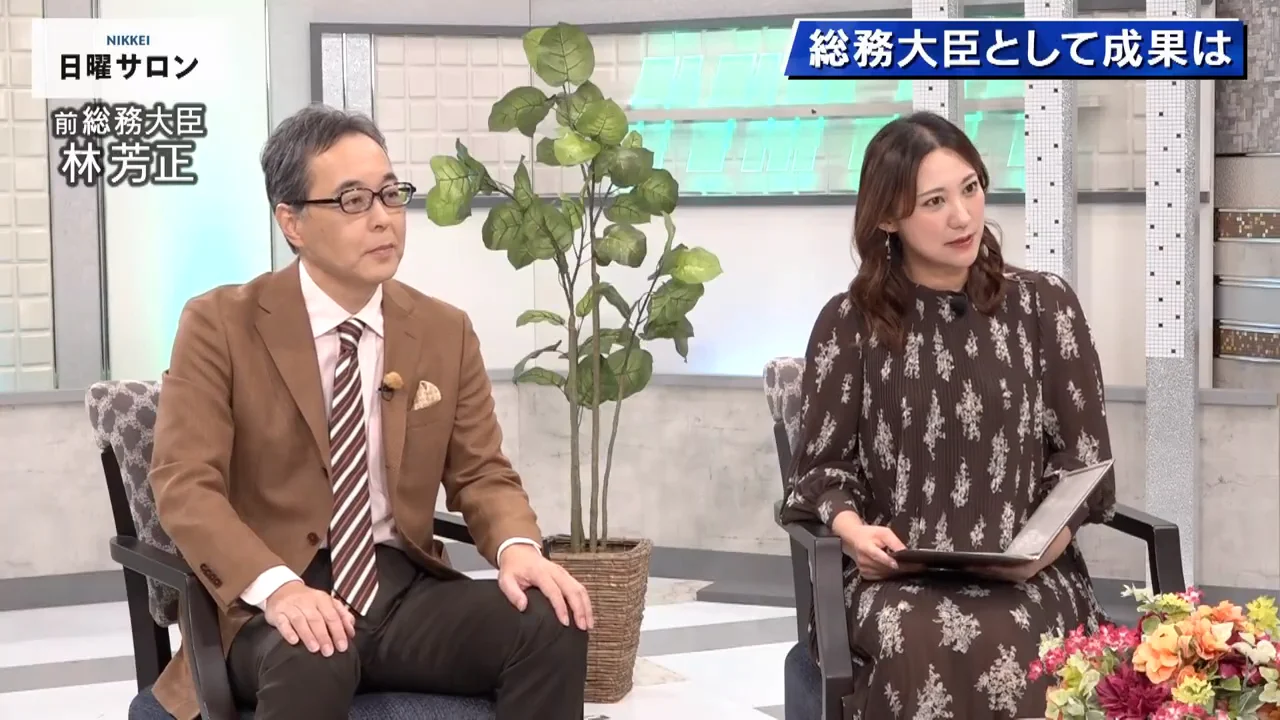 総務大臣として取り組んだこと